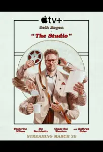 Киностудия (сериал 2025)