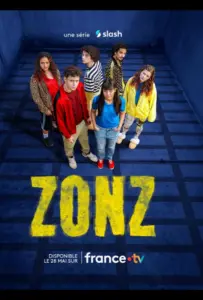 Зона (сериал 2025)