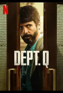 Отдел Q (сериал 2025)