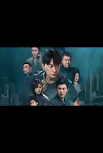 Серийное убийство/ Проблемный код (сериал 2025)