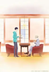 Дело ювелира Ричарда (аниме 2020)