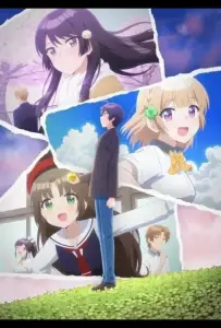 Романтическая комедия, в которой подруга детства ни за что не проиграет (аниме 2021)