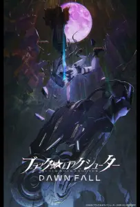 Стрелок с чёрной скалы: Падение (аниме 2022)