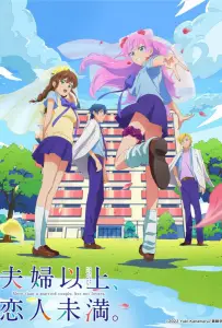 Больше чем пара, меньше чем любовники (аниме 2022)