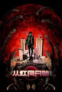 С тех пор как появилась красная луна (аниме 2023)