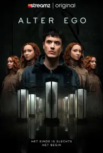 Альтер эго (сериал 2023)