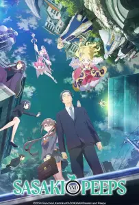 Сасаки и Пи (аниме 2024)