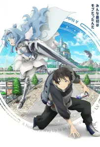 От простого человека до героя-разведчика (аниме 2024)