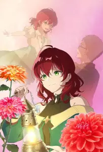 Магическая ремесленница: Далия не унывает (аниме 2024)