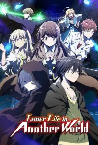 Нападение одиночки на иной мир (аниме 2024)
