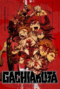 Гачиакута (аниме 2025)