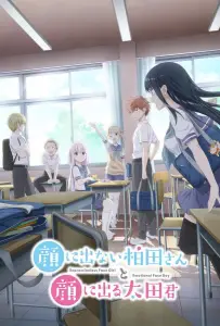 Безэмоциональная Касивада и эмоциональный Ота (аниме 2025)