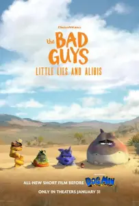 Плохие парни: Маленькая ложь и алиби (мультфильм 2025)